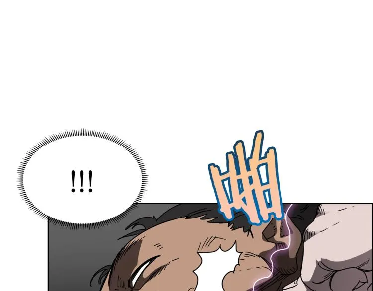 第48话 心机之战 第39页
