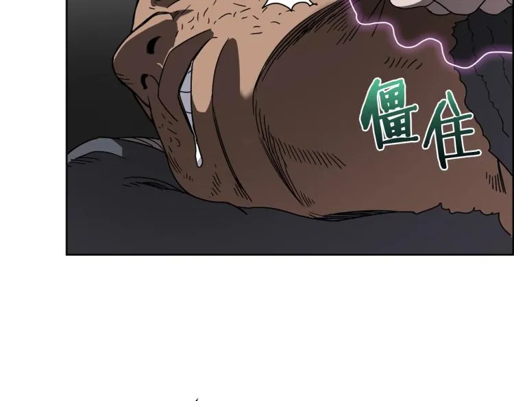 第48话 心机之战 第40页