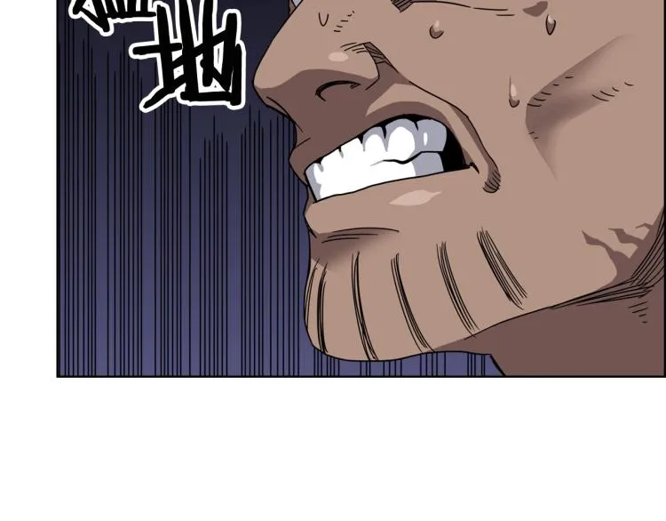 第48话 心机之战 第46页