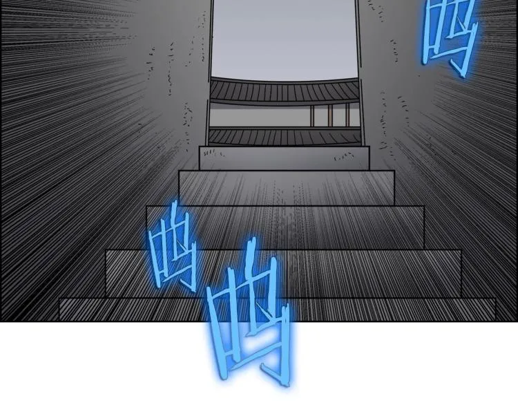 第48话 心机之战 第67页
