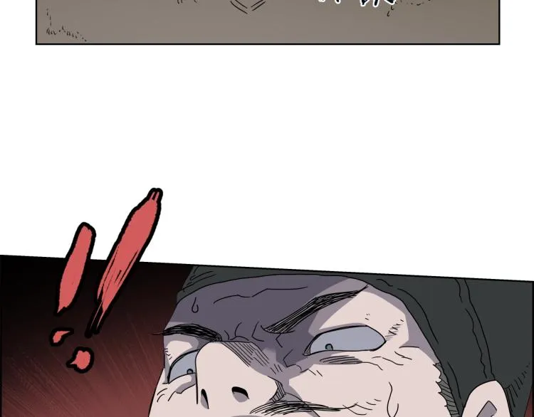 第48话 心机之战 第69页