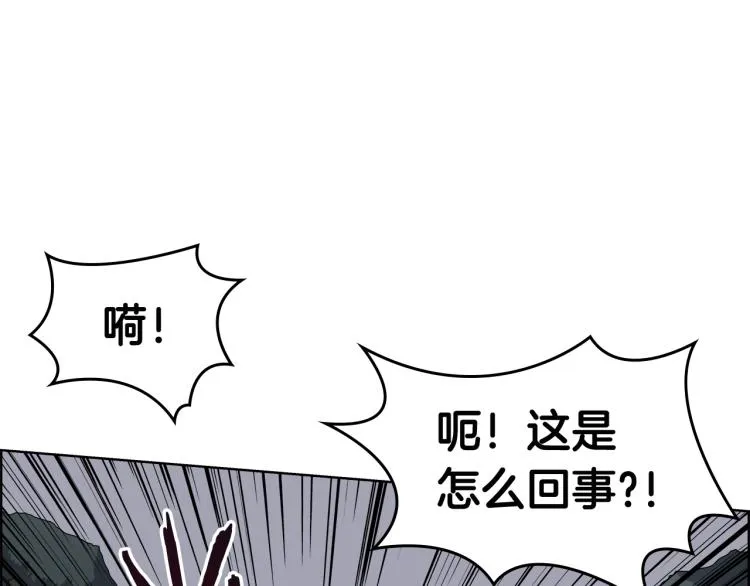 第48话 心机之战 第72页