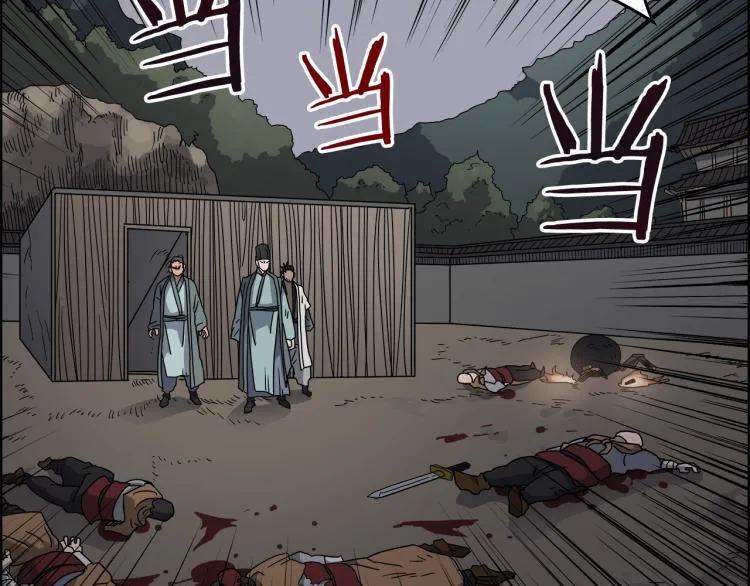 第48话 心机之战 第73页
