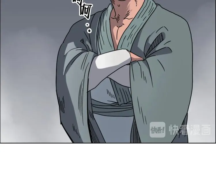 第48话 心机之战 第101页