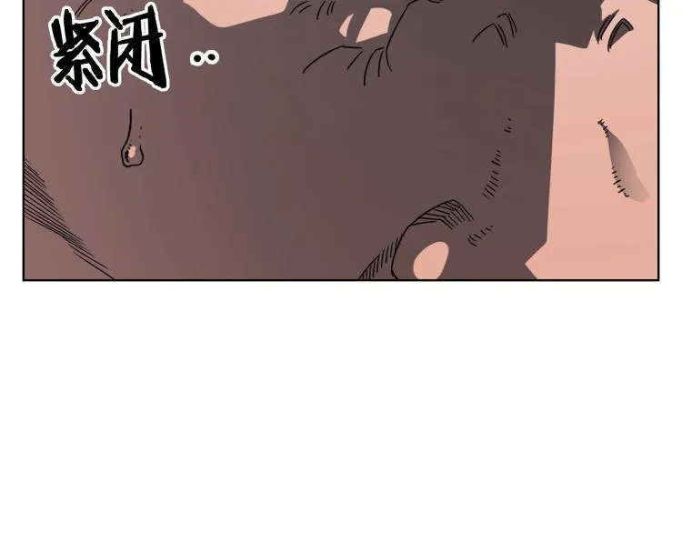 第48话 心机之战 第103页