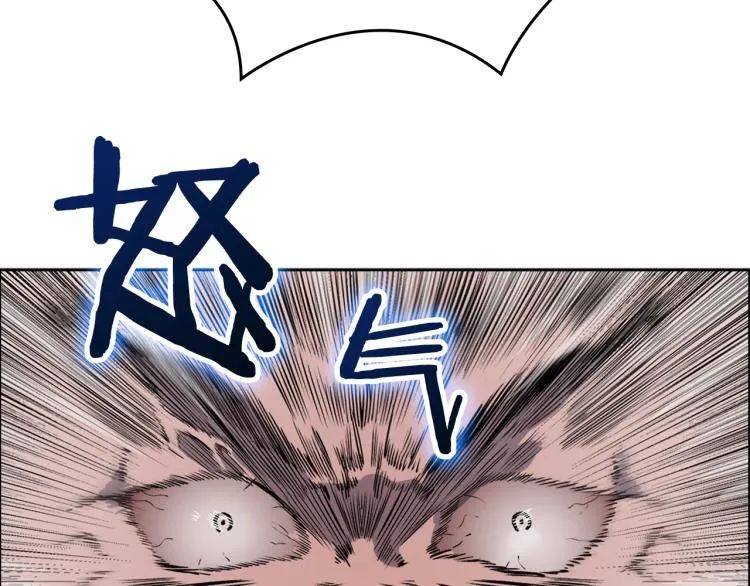 第48话 心机之战 第111页