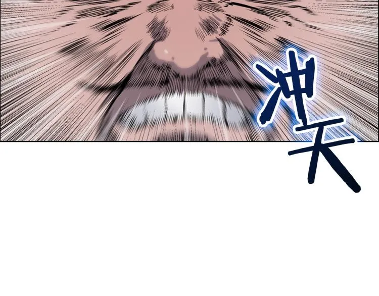 第48话 心机之战 第112页