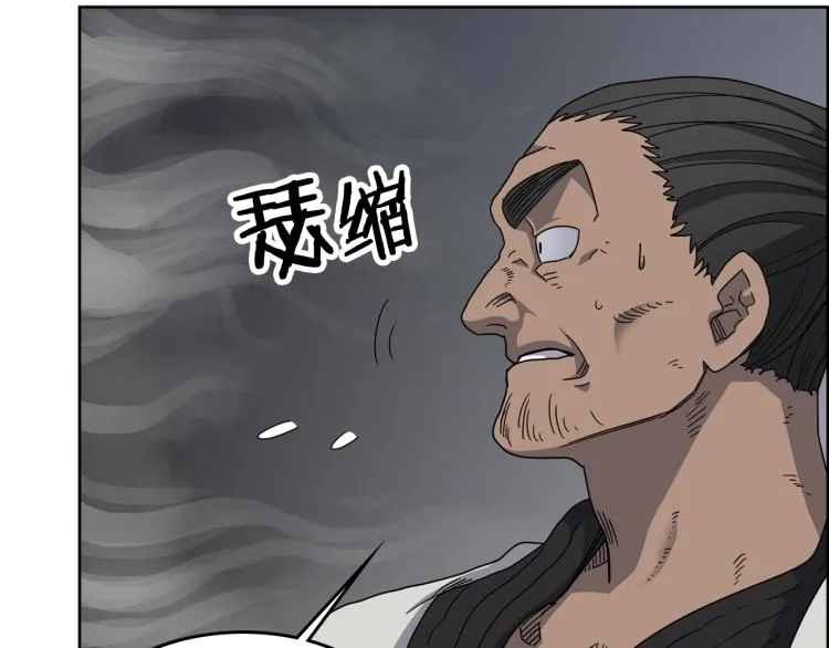 第48话 心机之战 第113页