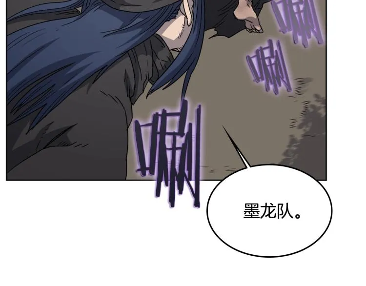 第48话 心机之战 第124页