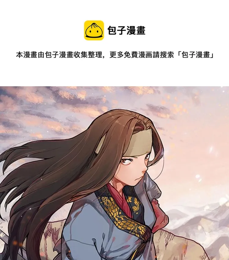 第49话 正面刚 第1页