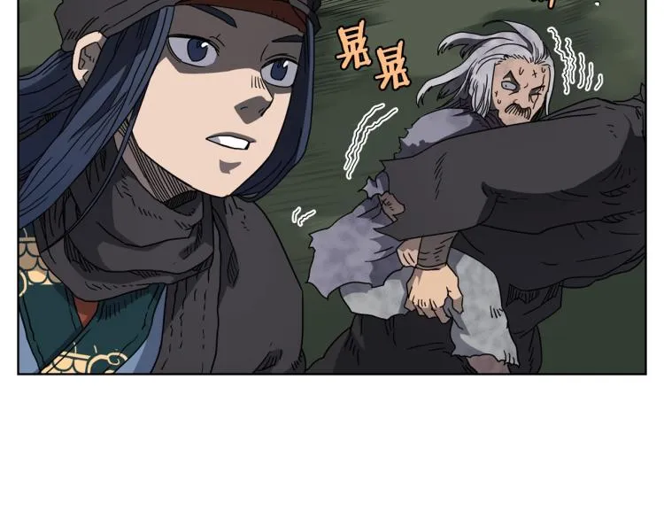 第49话 正面刚 第5页