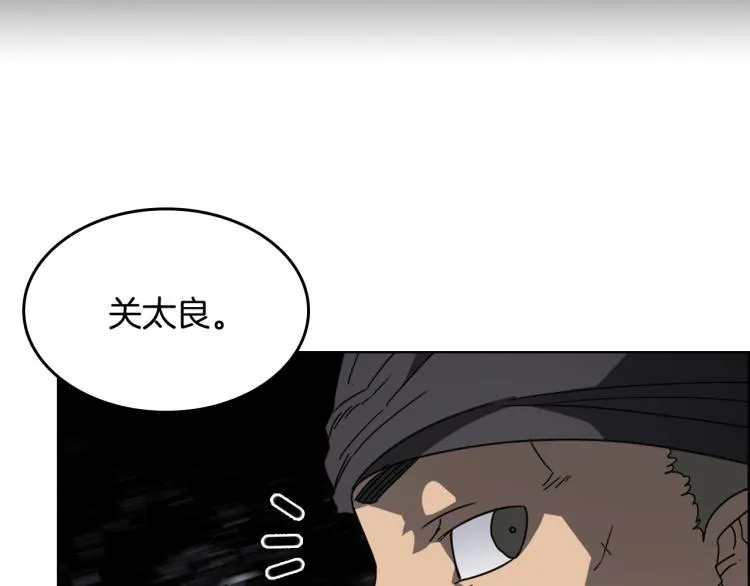 第49话 正面刚 第12页