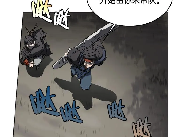第49话 正面刚 第18页