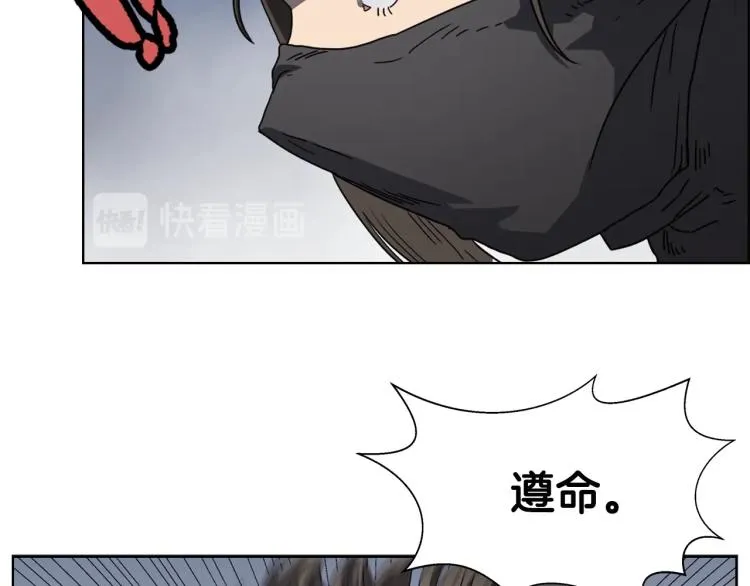 第49话 正面刚 第22页