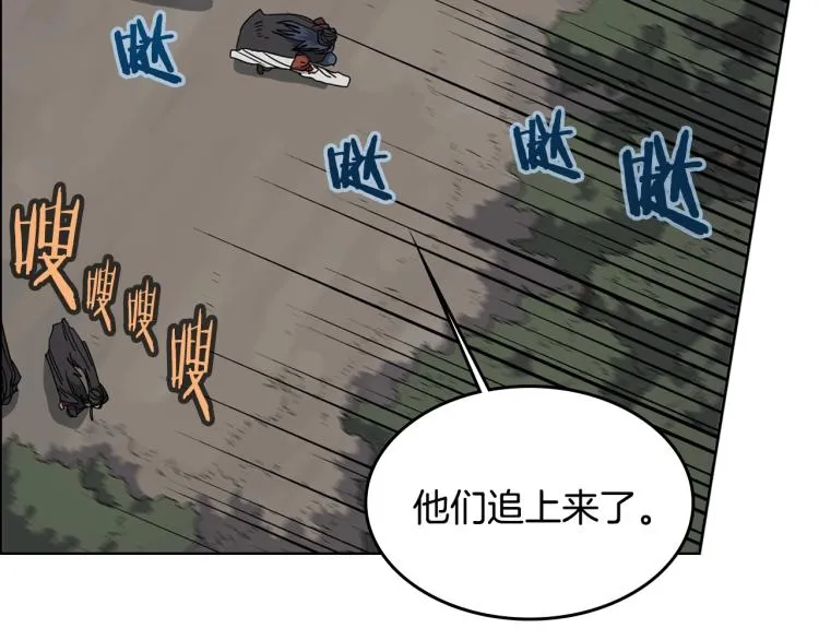 第49话 正面刚 第25页