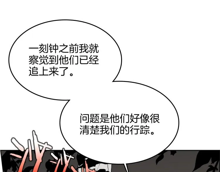 第49话 正面刚 第27页