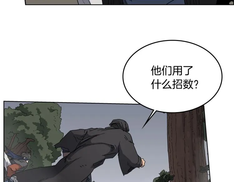 第49话 正面刚 第29页