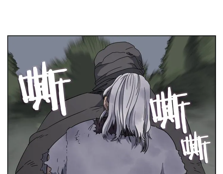 第49话 正面刚 第35页