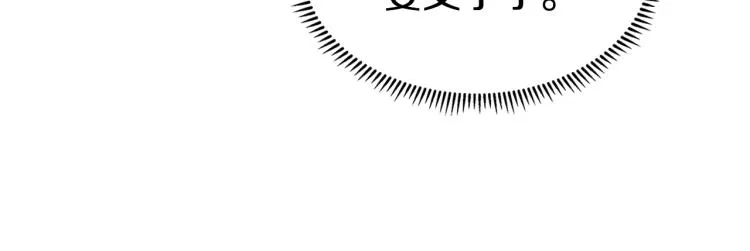 第49话 正面刚 第42页