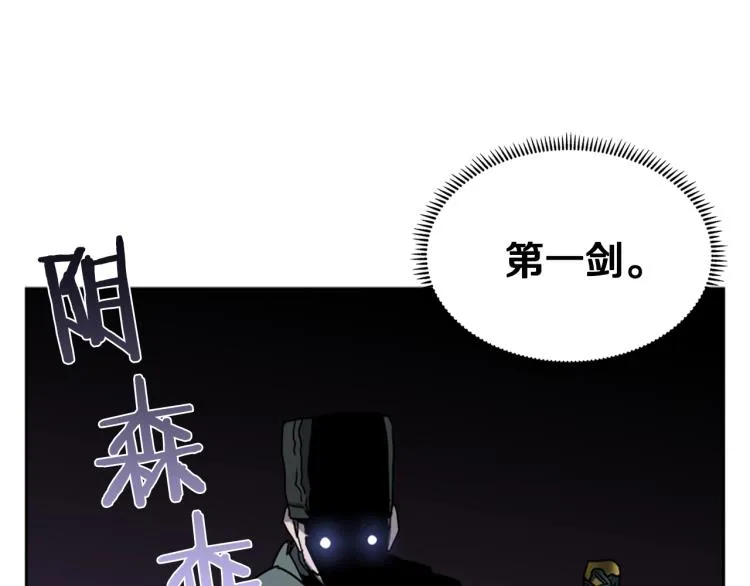 第49话 正面刚 第52页