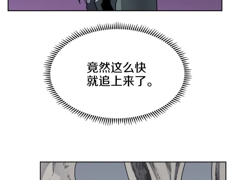 第49话 正面刚 第54页