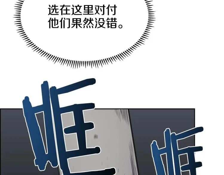第49话 正面刚 第56页