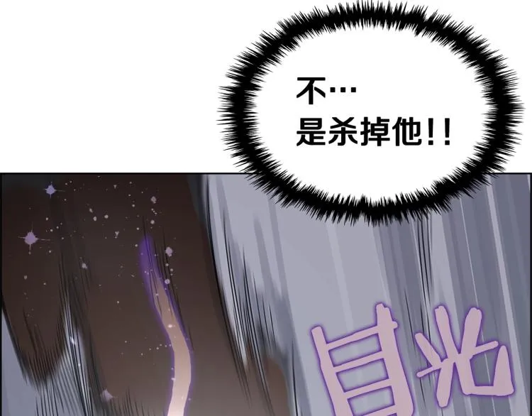 第49话 正面刚 第60页