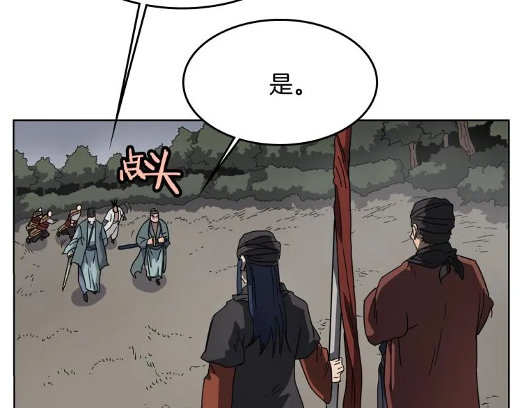 第49话 正面刚 第63页