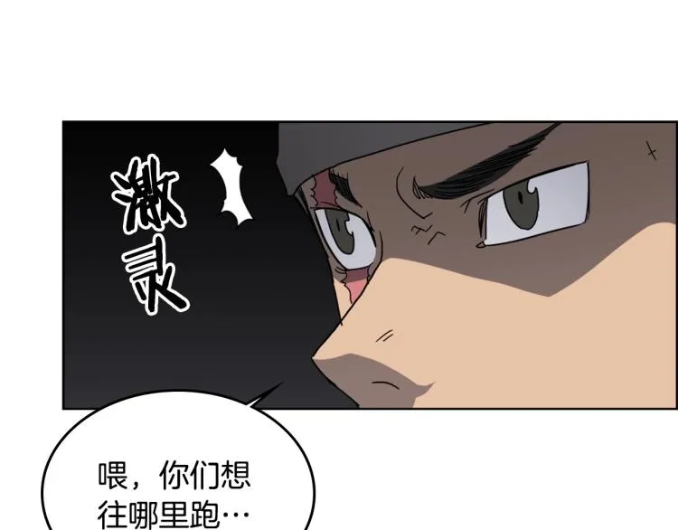 第49话 正面刚 第65页