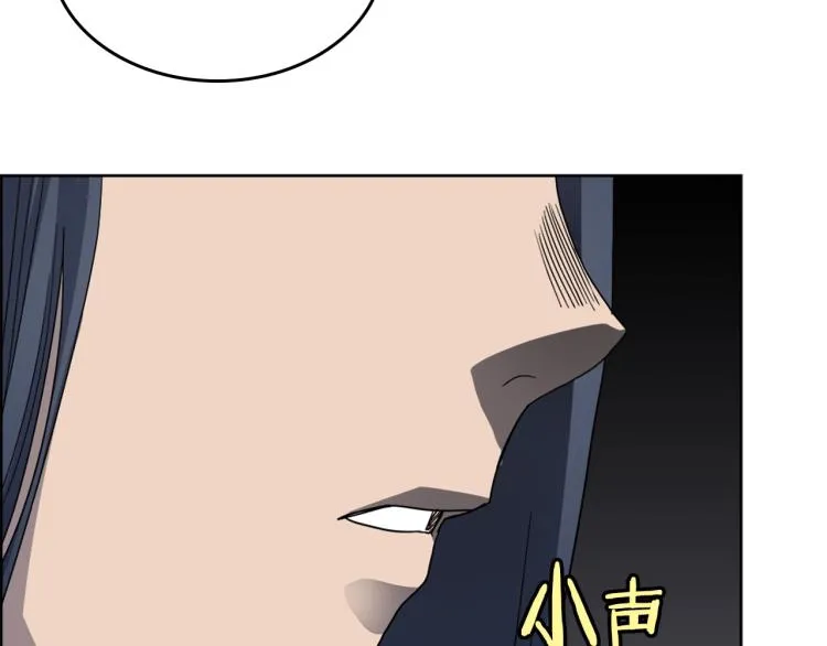 第49话 正面刚 第66页
