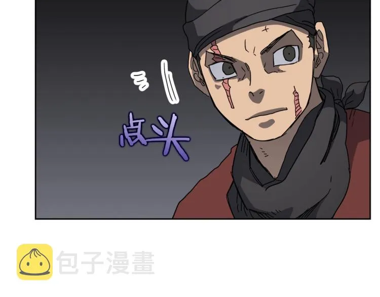 第49话 正面刚 第70页