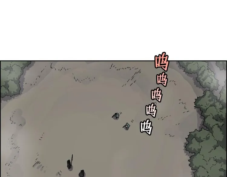 第49话 正面刚 第72页