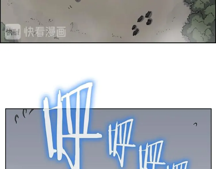 第49话 正面刚 第73页