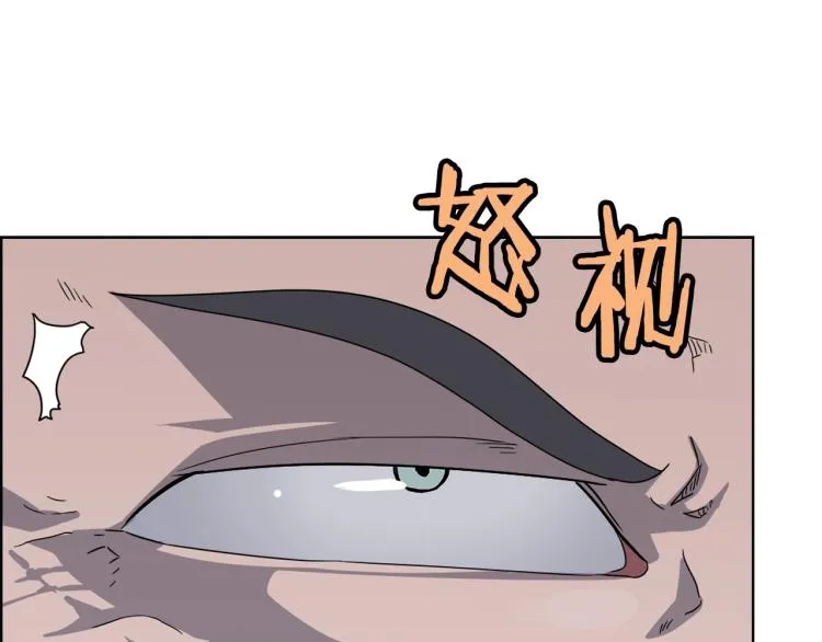 第49话 正面刚 第75页
