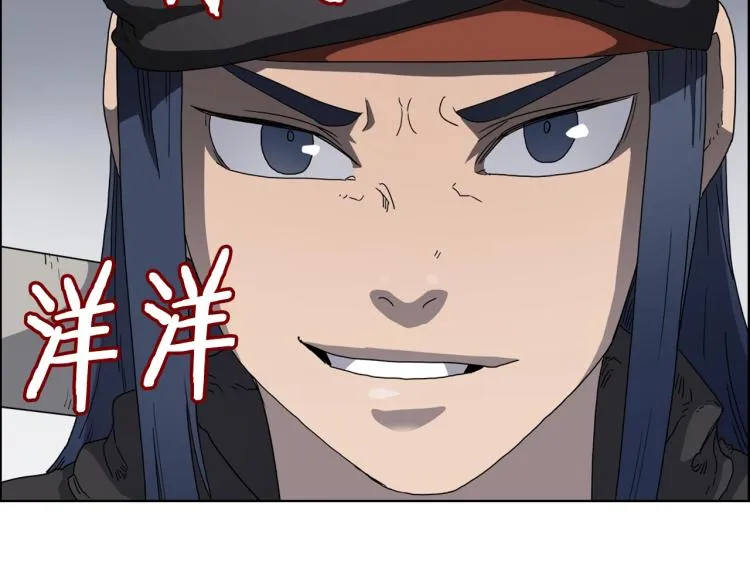 第49话 正面刚 第81页