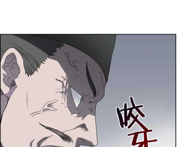 第49话 正面刚 第82页