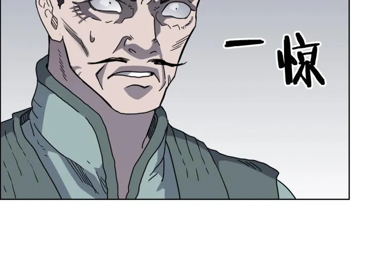 第49话 正面刚 第99页