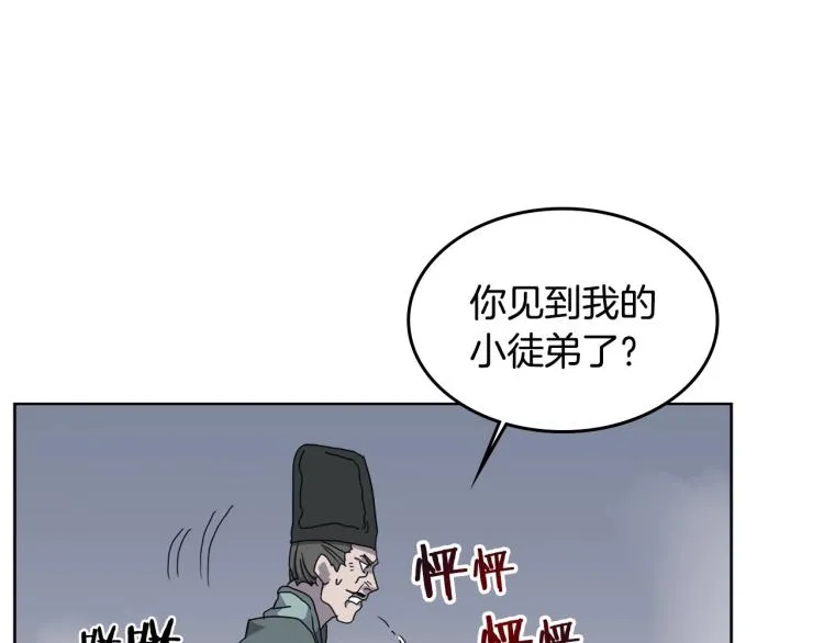 第49话 正面刚 第100页