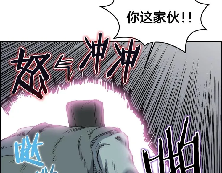 第49话 正面刚 第105页