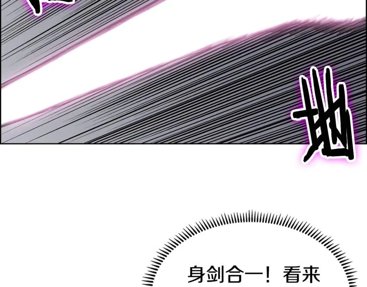 第49话 正面刚 第112页