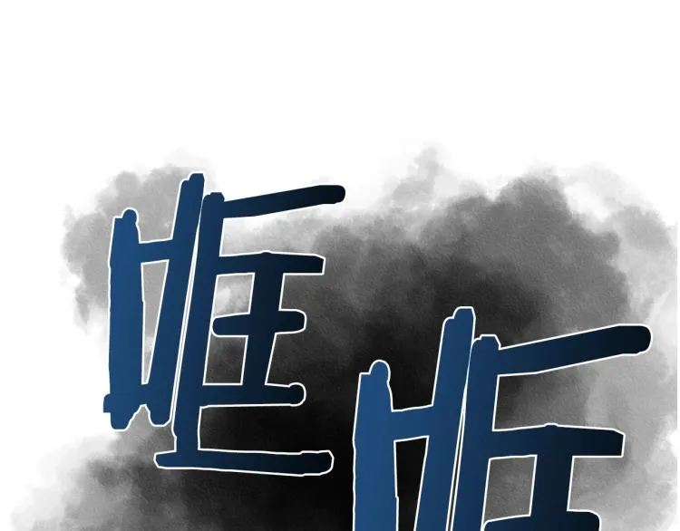 第49话 正面刚 第117页
