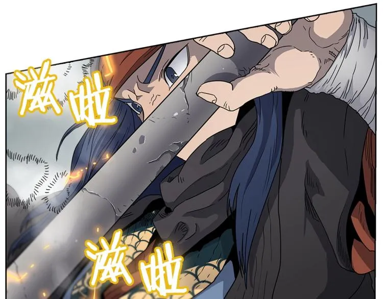 第50话 狠辣的魔教 第12页