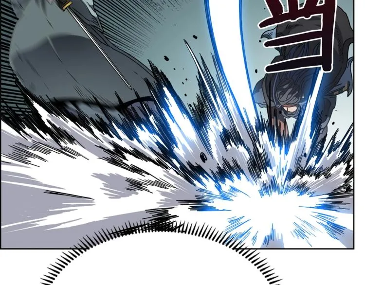 第50话 狠辣的魔教 第16页