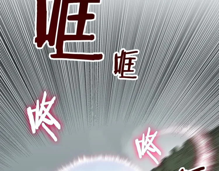 第50话 狠辣的魔教 第24页
