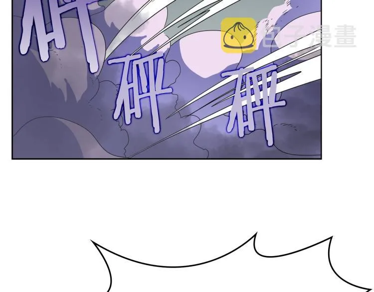 第50话 狠辣的魔教 第35页
