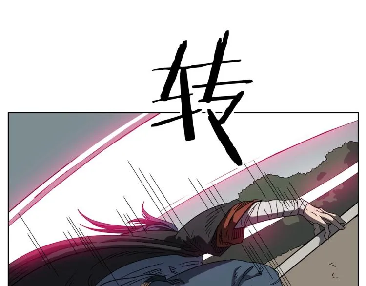 第50话 狠辣的魔教 第40页