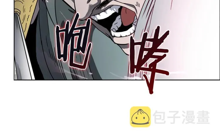 第50话 狠辣的魔教 第50页
