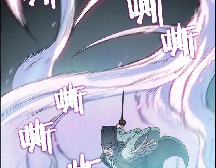 第50话 狠辣的魔教 第52页