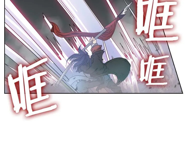 第50话 狠辣的魔教 第54页