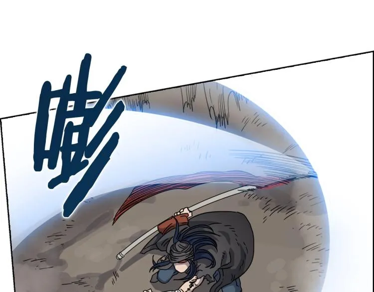 第50话 狠辣的魔教 第55页